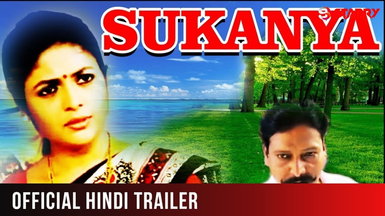 SUKANYA